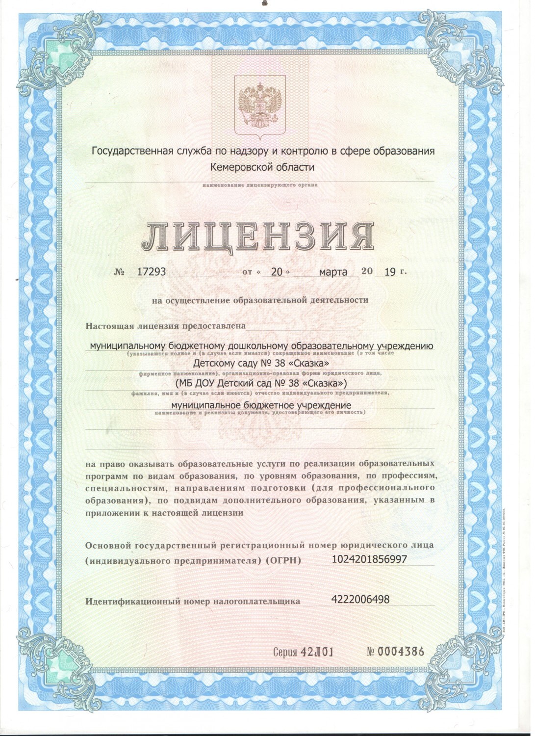 Без-названия.jpg