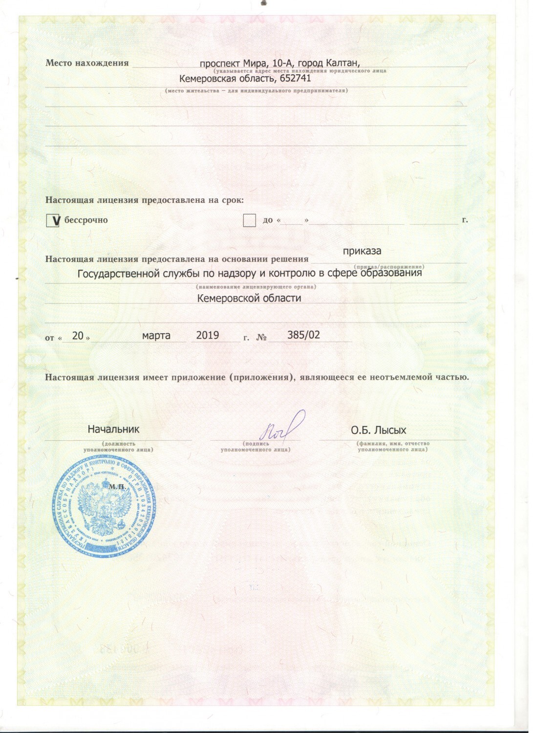 Без-названия-_1_.jpg