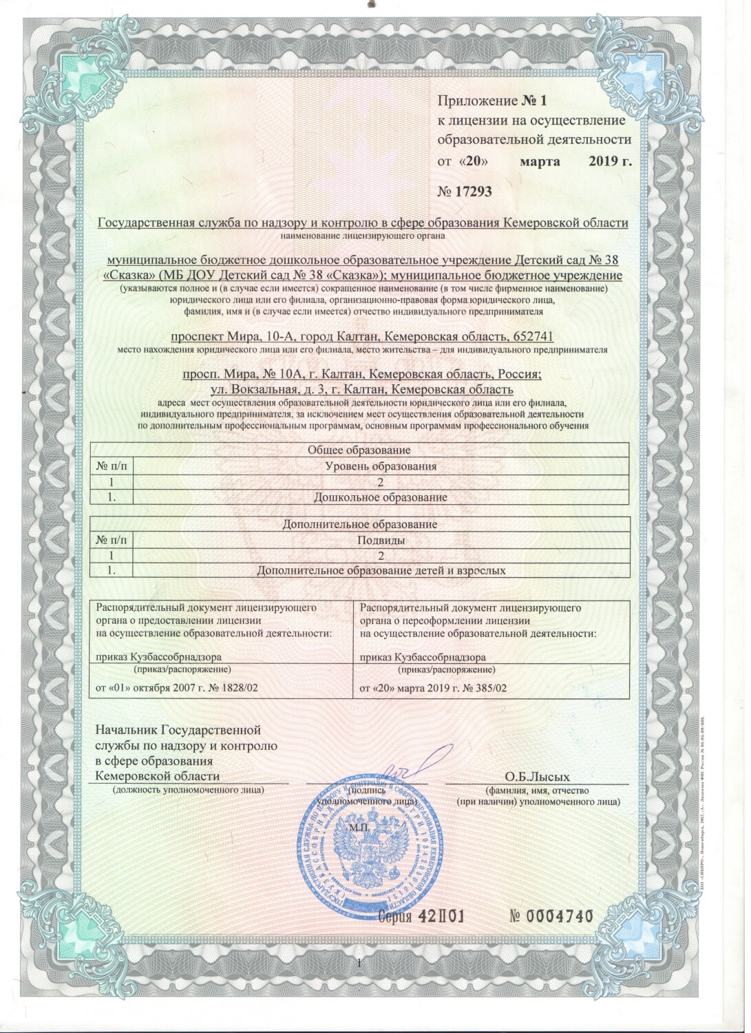 Без-названия-_2_.jpg