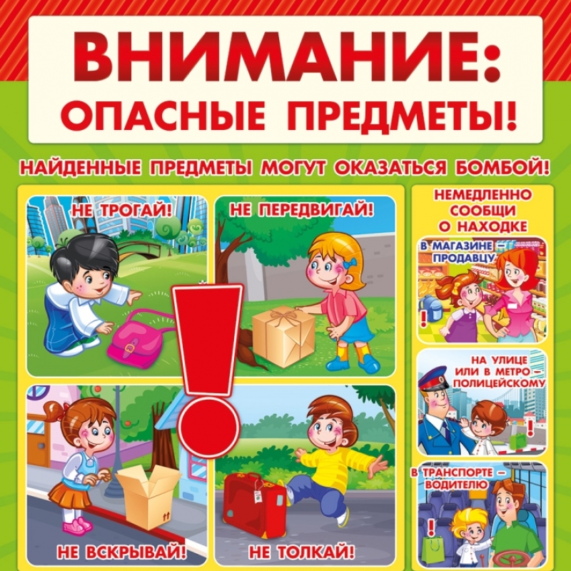 72892223.jpg